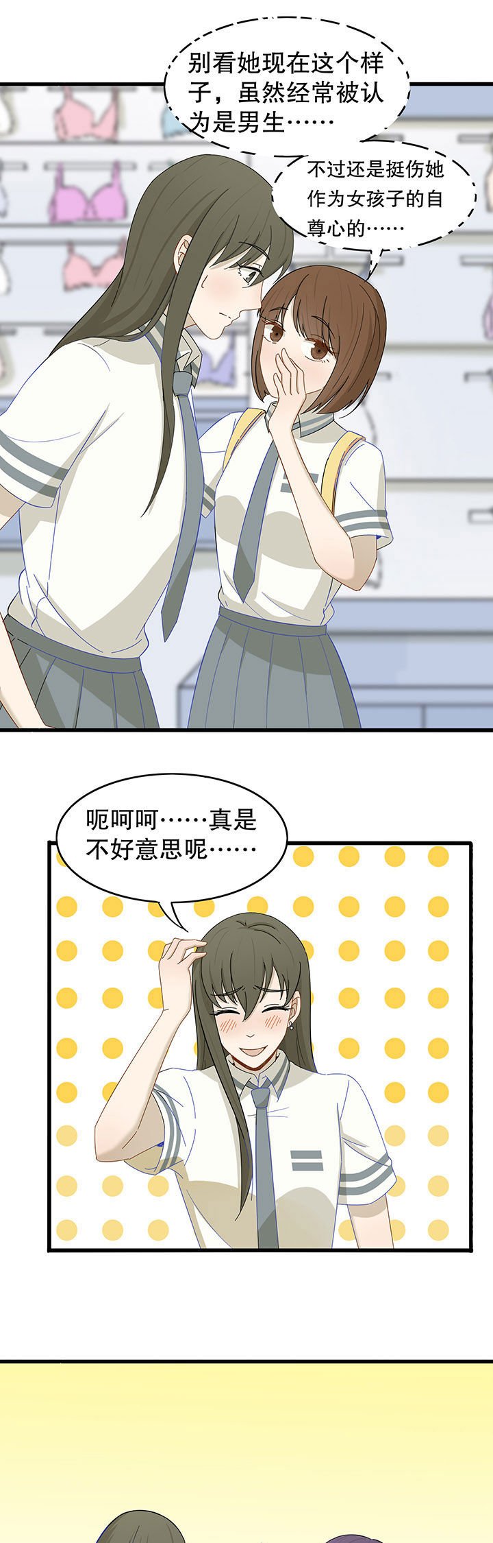 第18章：