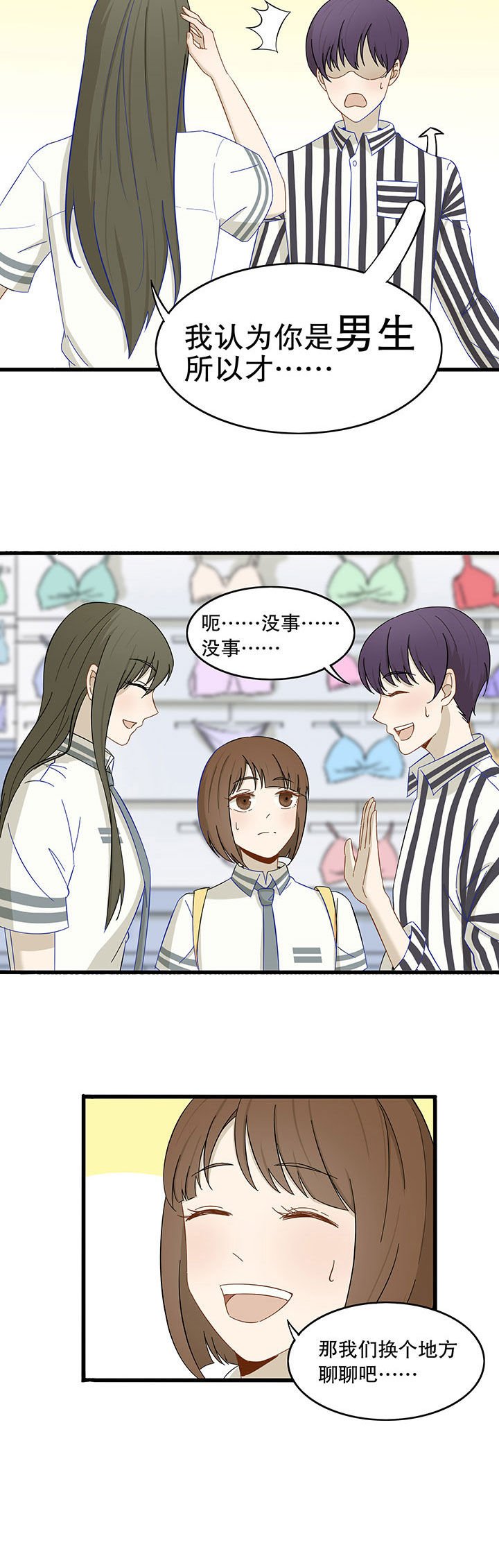 第18章：