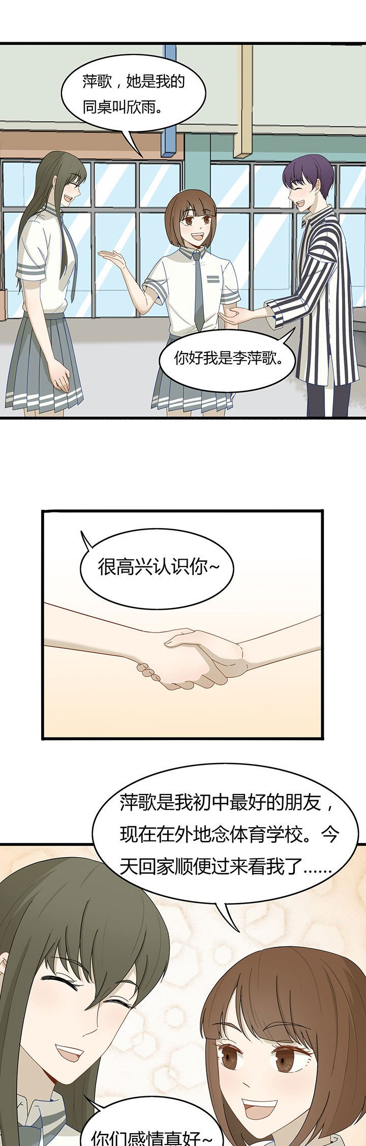 第18章：