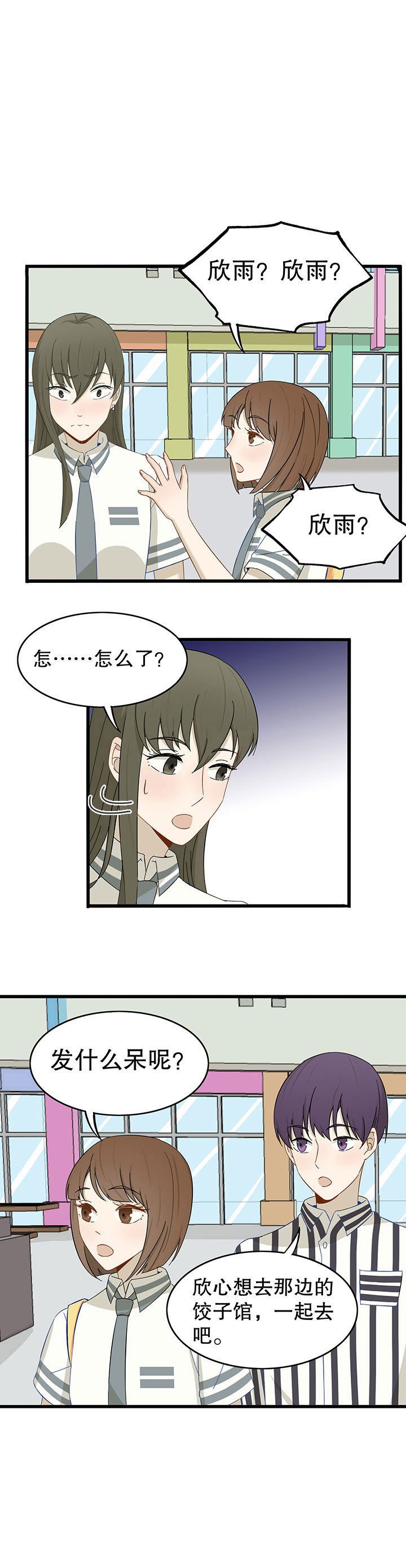 第18章：