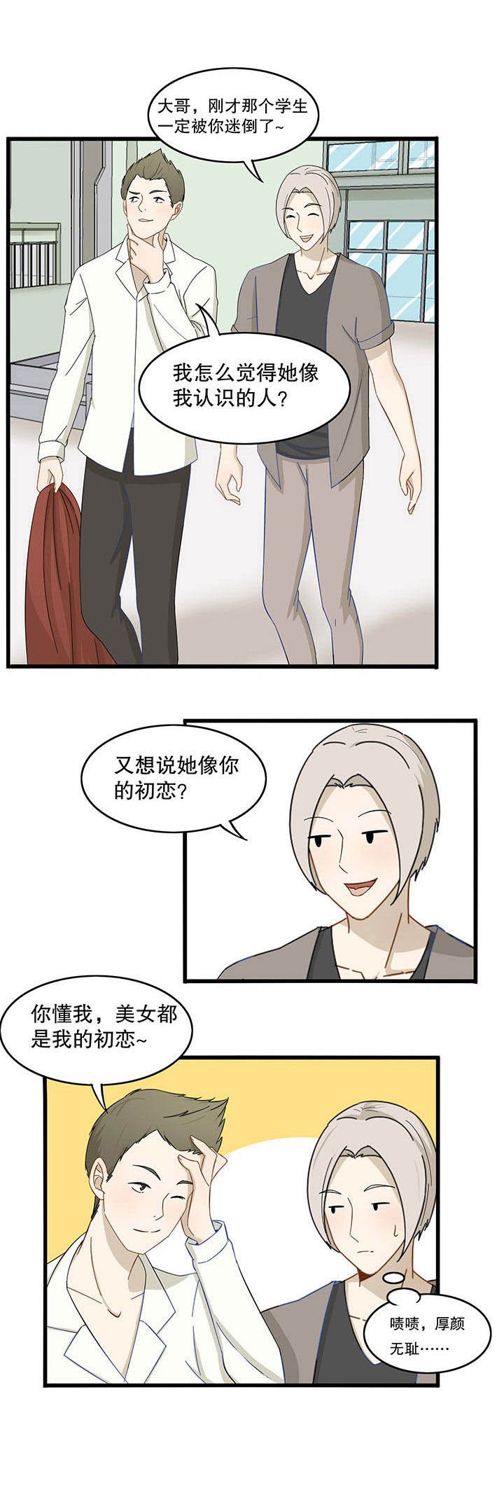第18章：