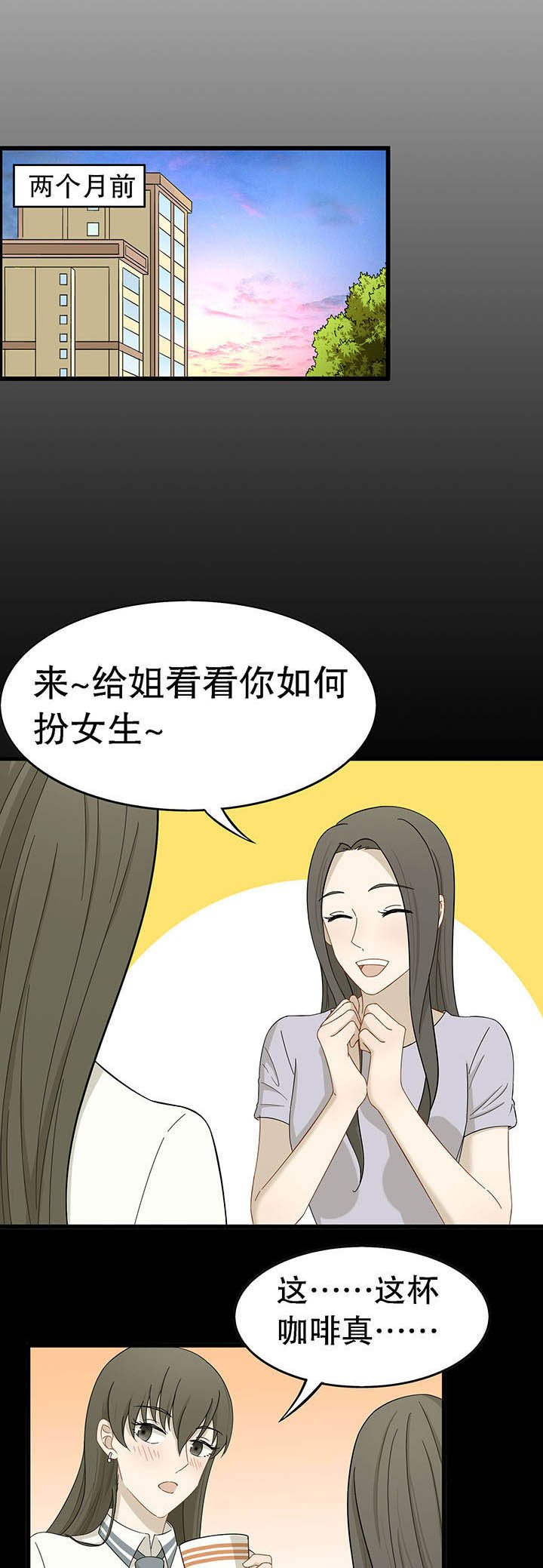 第19章：