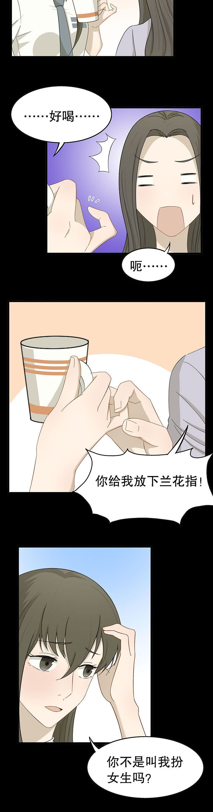 第19章：