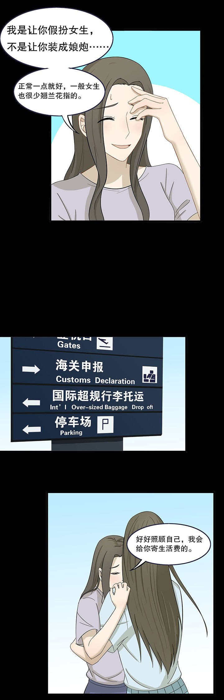 第19章：