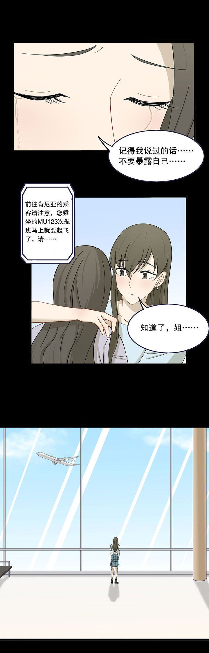 第19章：