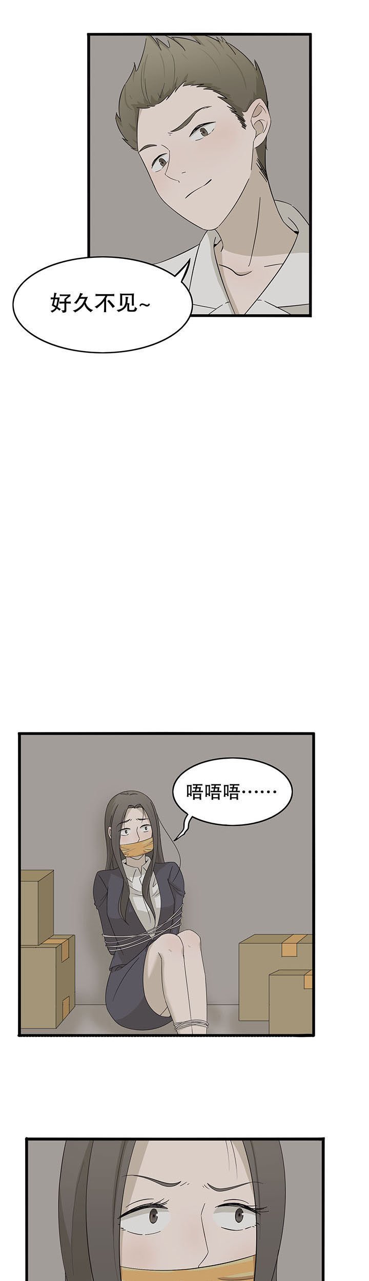 第19章：
