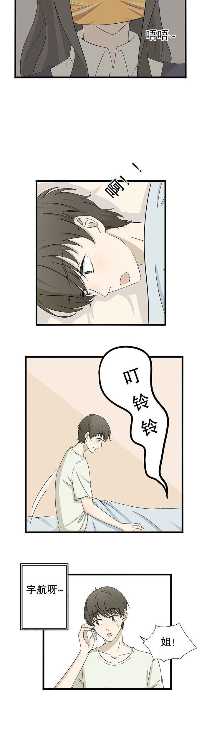 第19章：