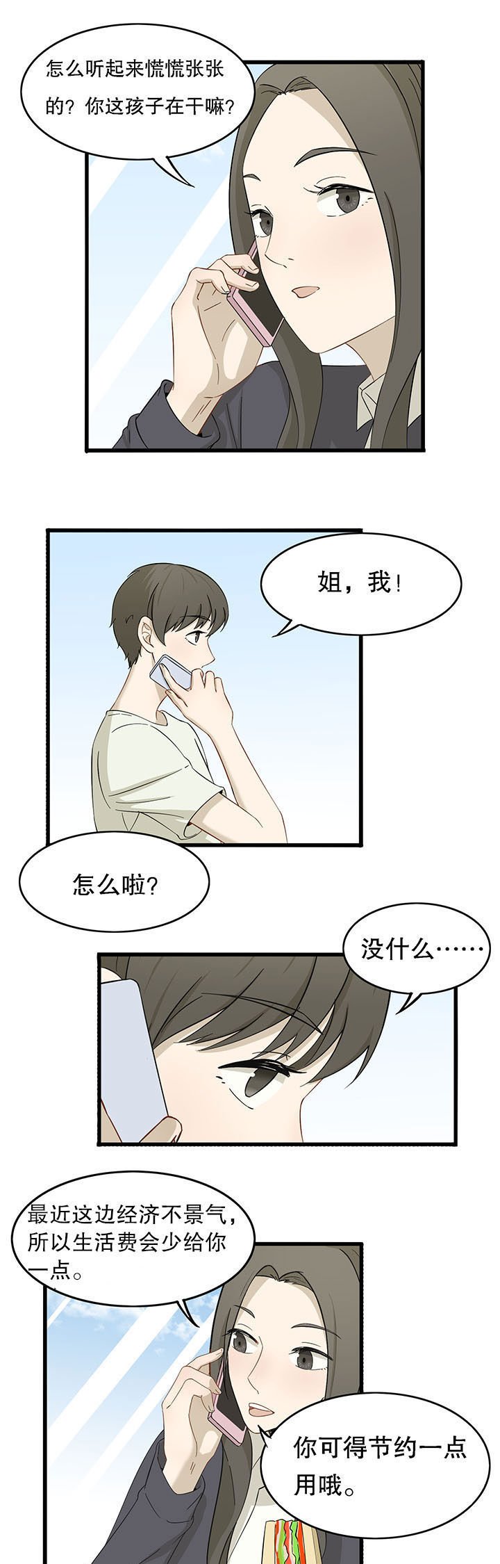 第19章：