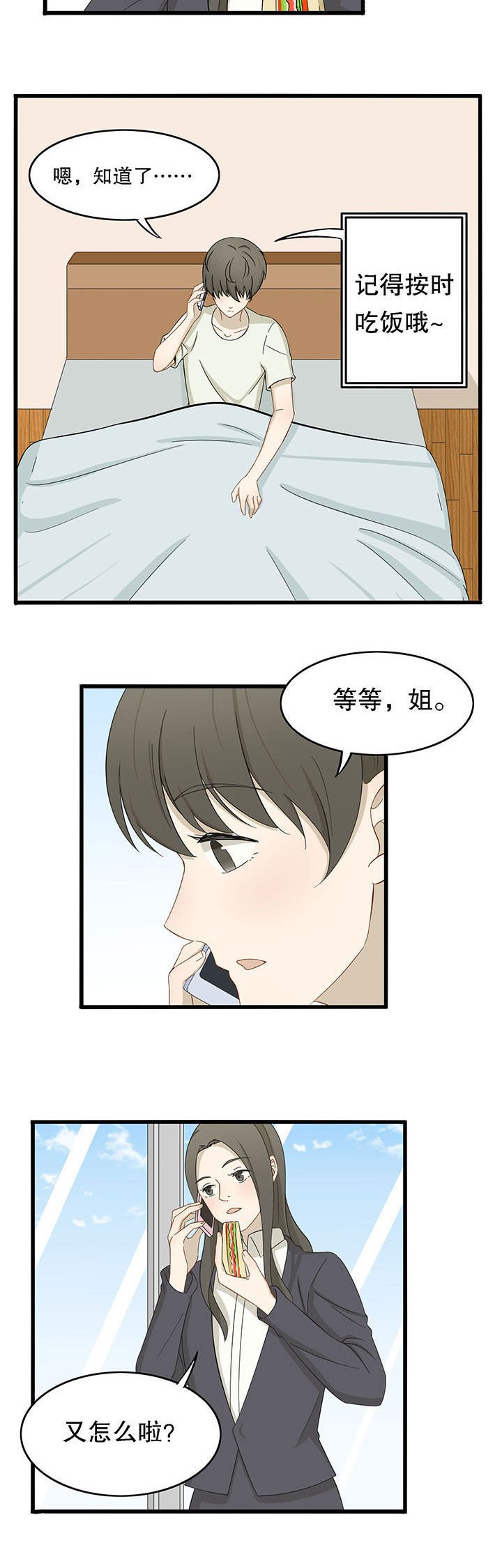 第19章：