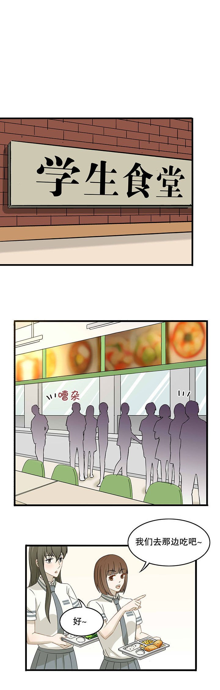 第19章：