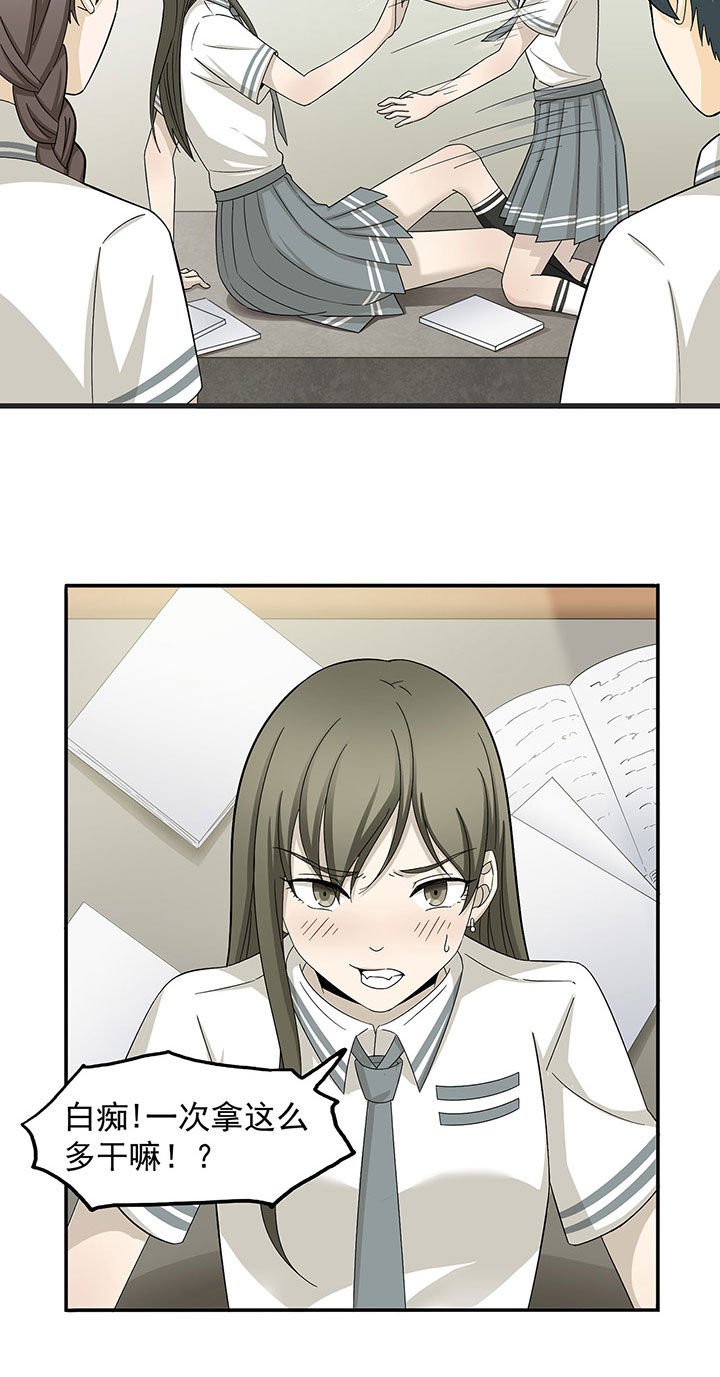 第2章：