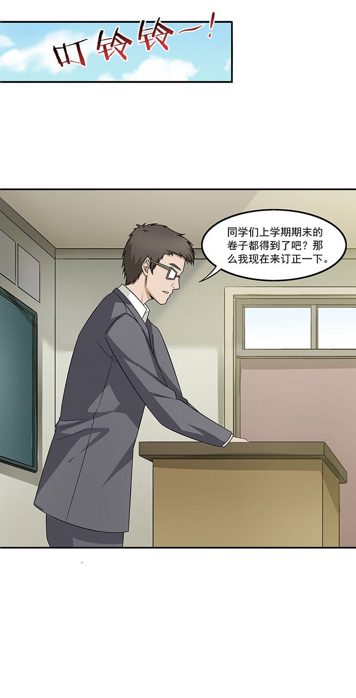 第2章：