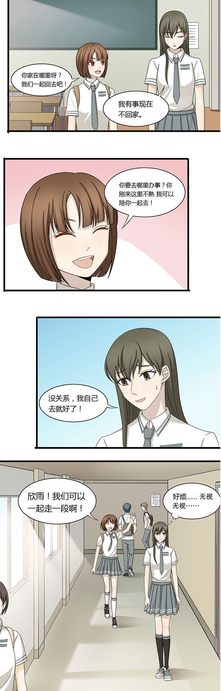 第2章：