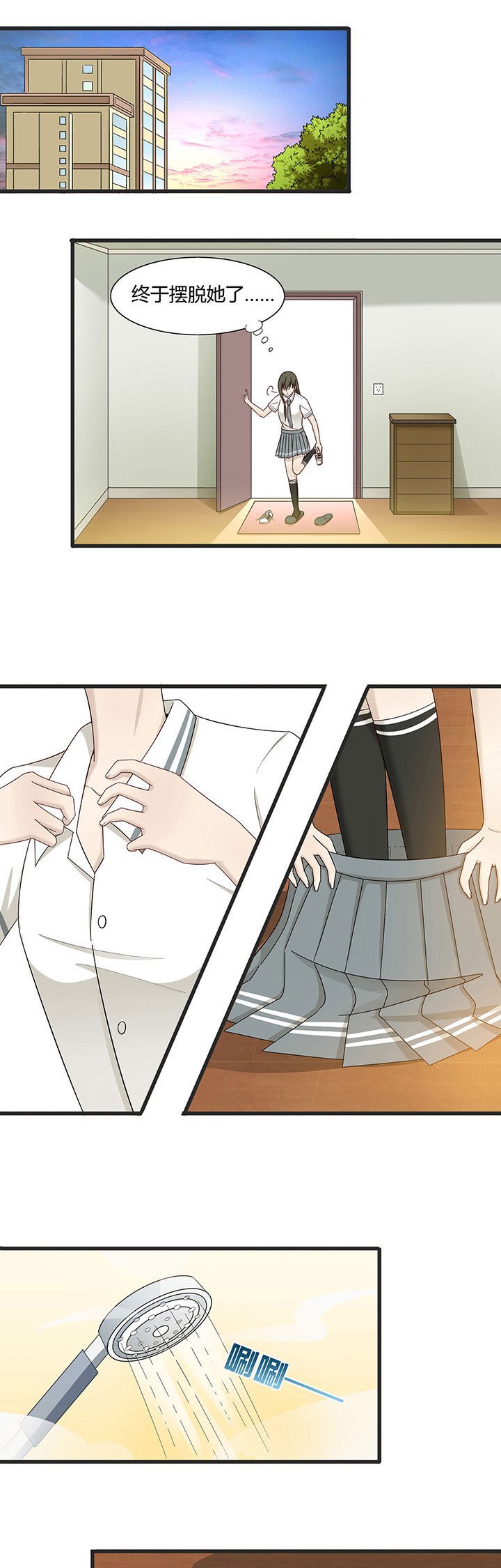 第2章：