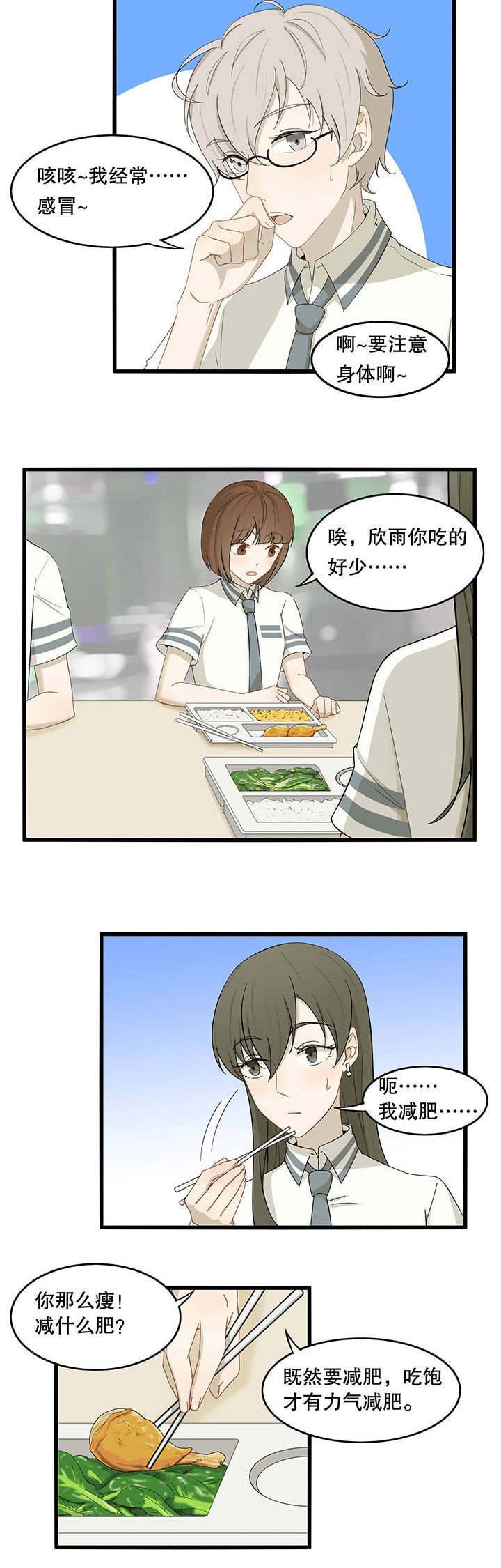 第20章：