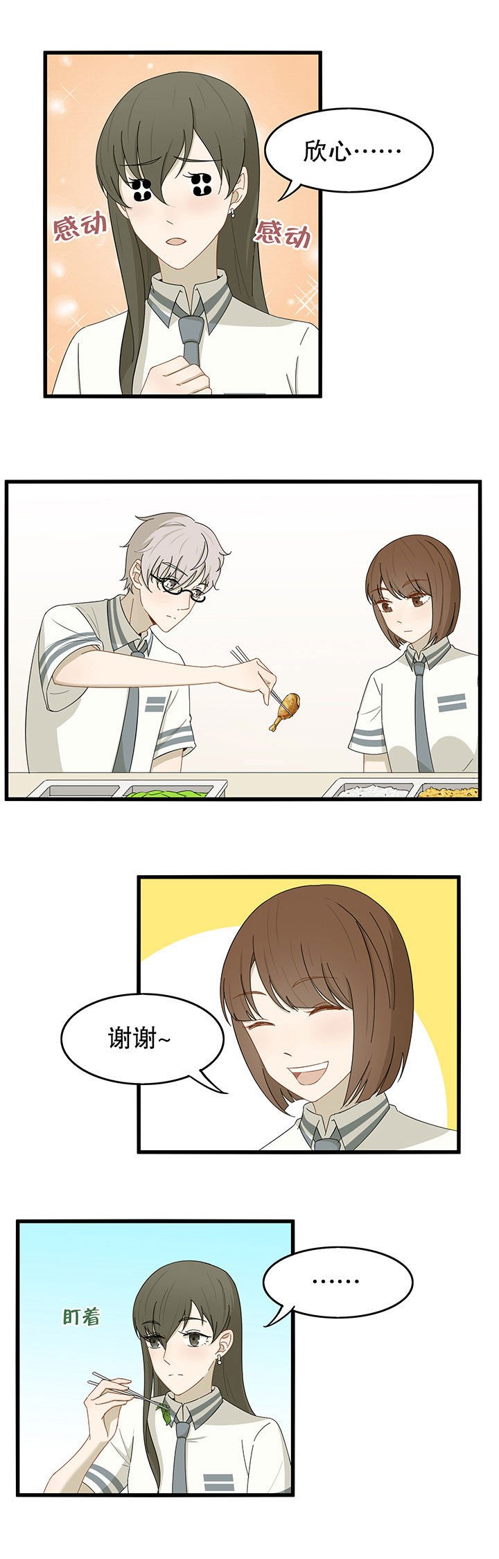 第20章：