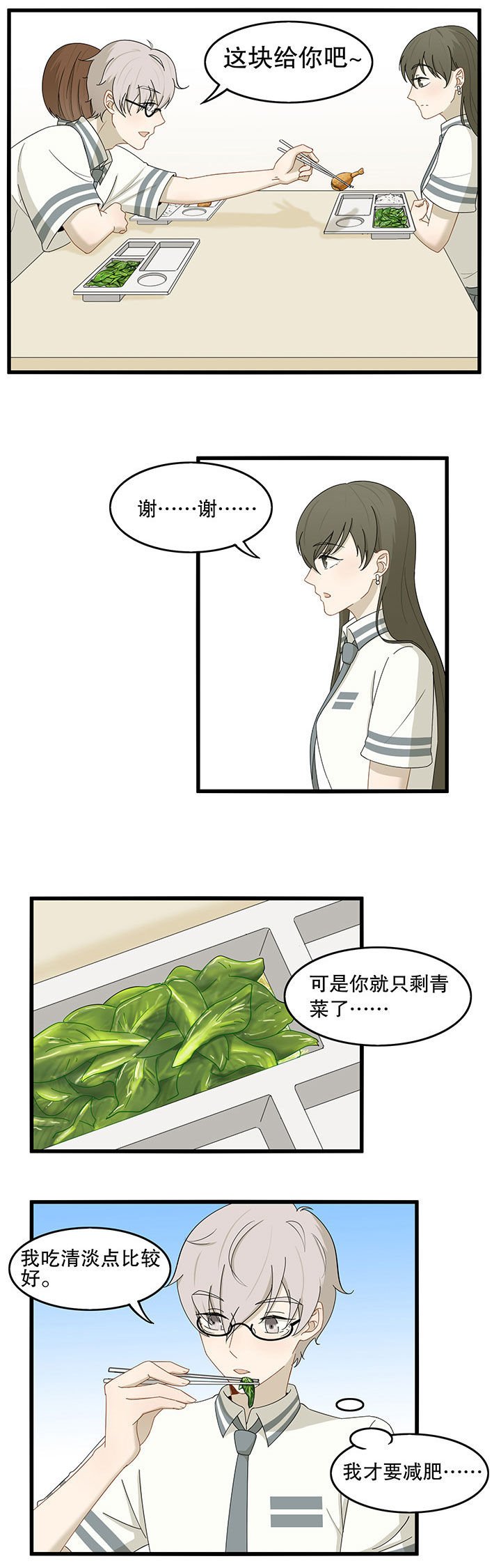 第20章：