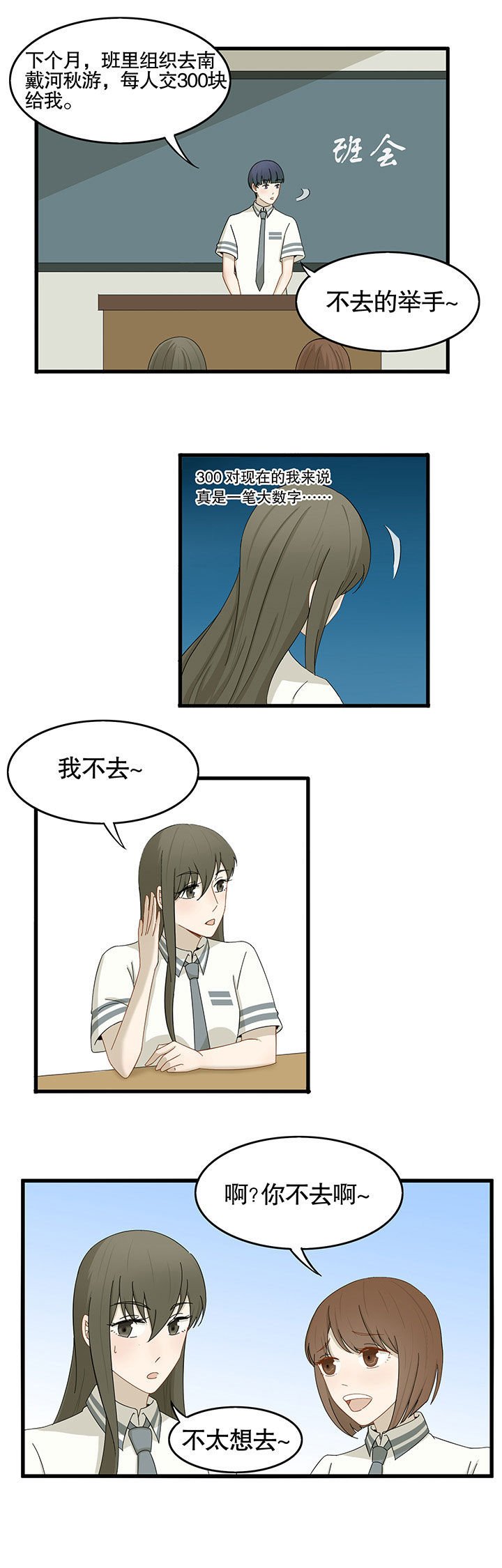 第20章：