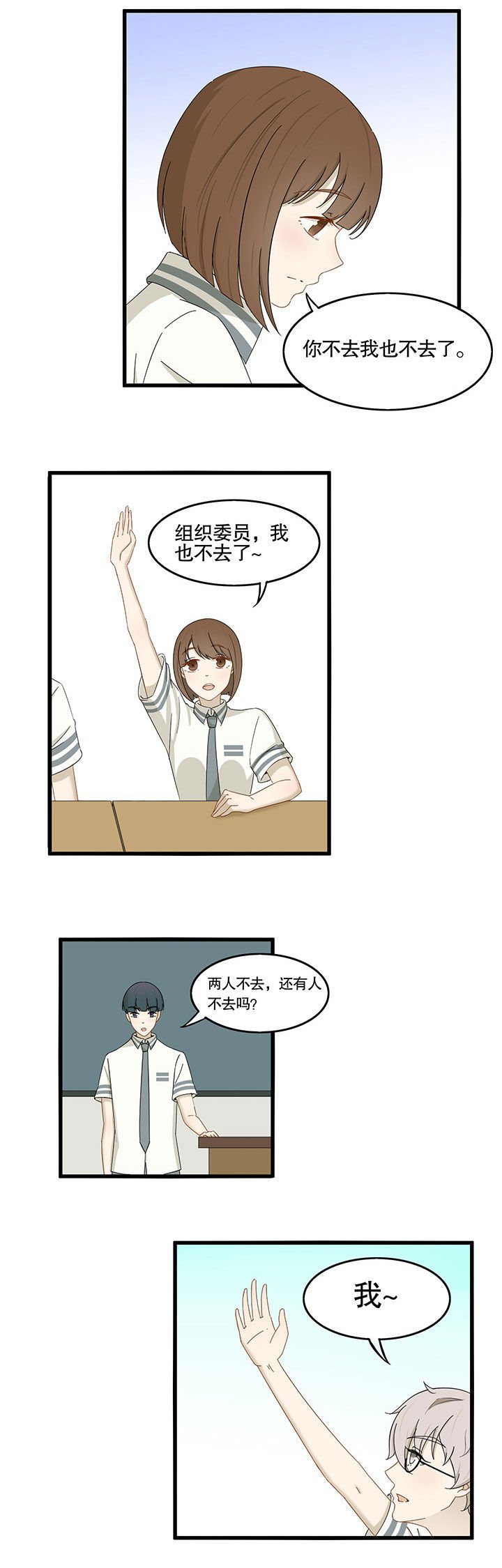 第20章：