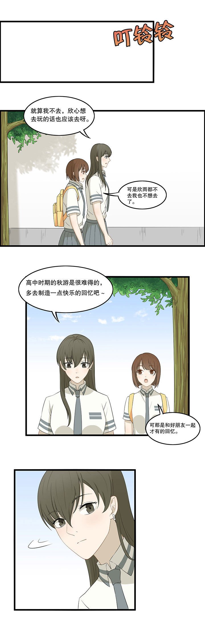 第20章：