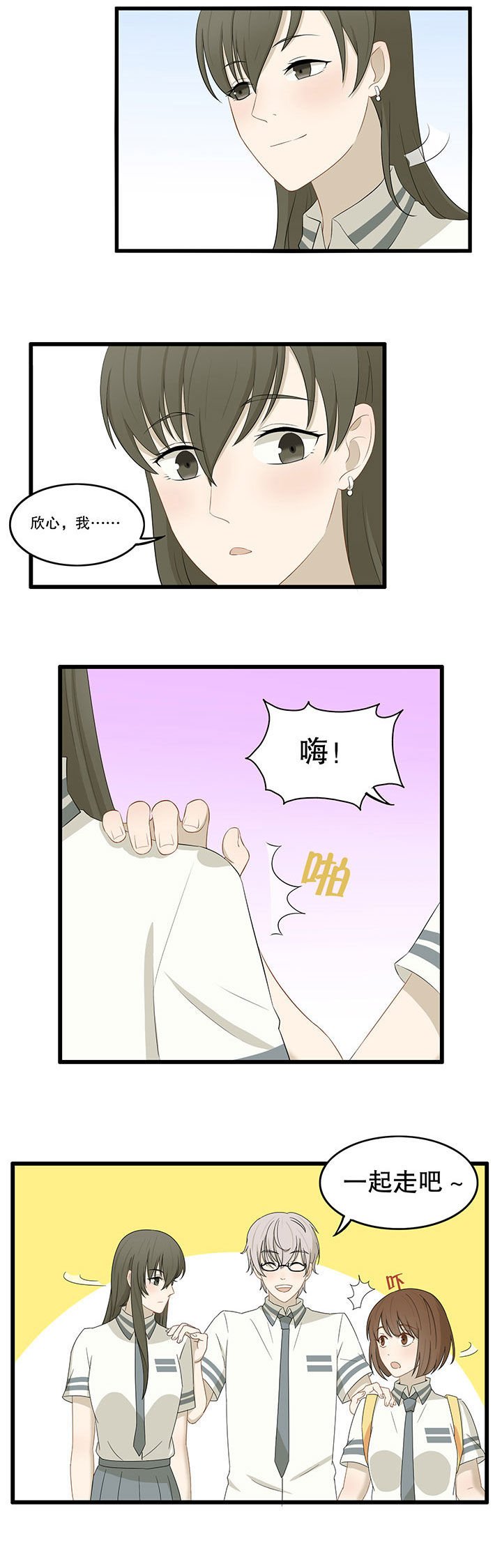 第20章：
