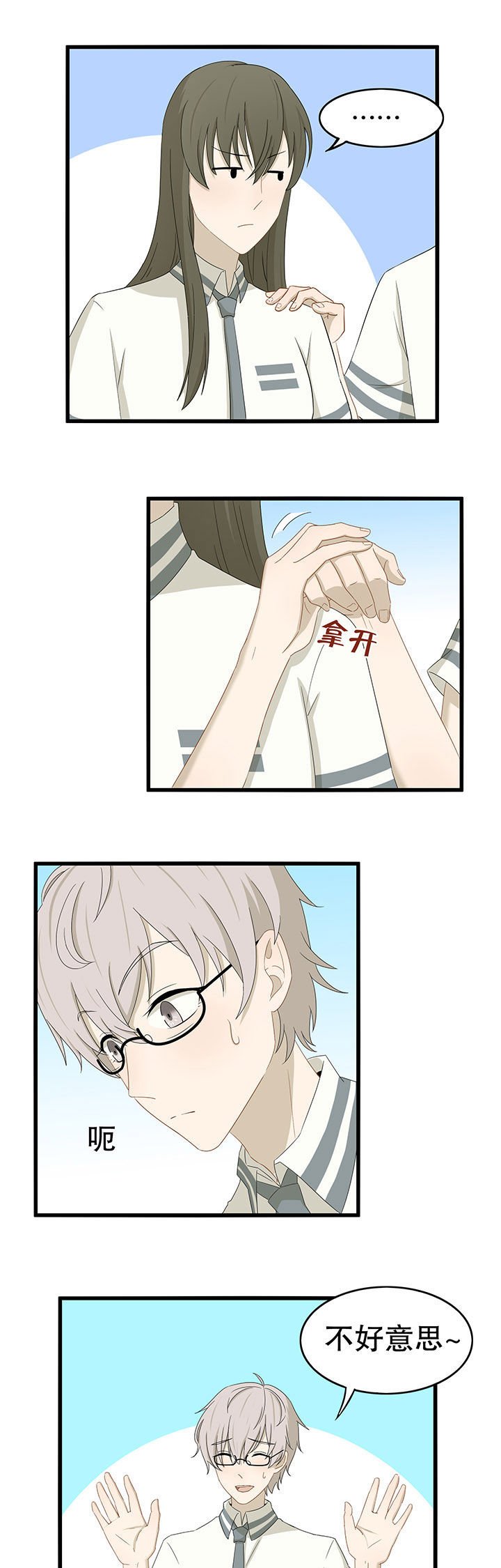 第20章：