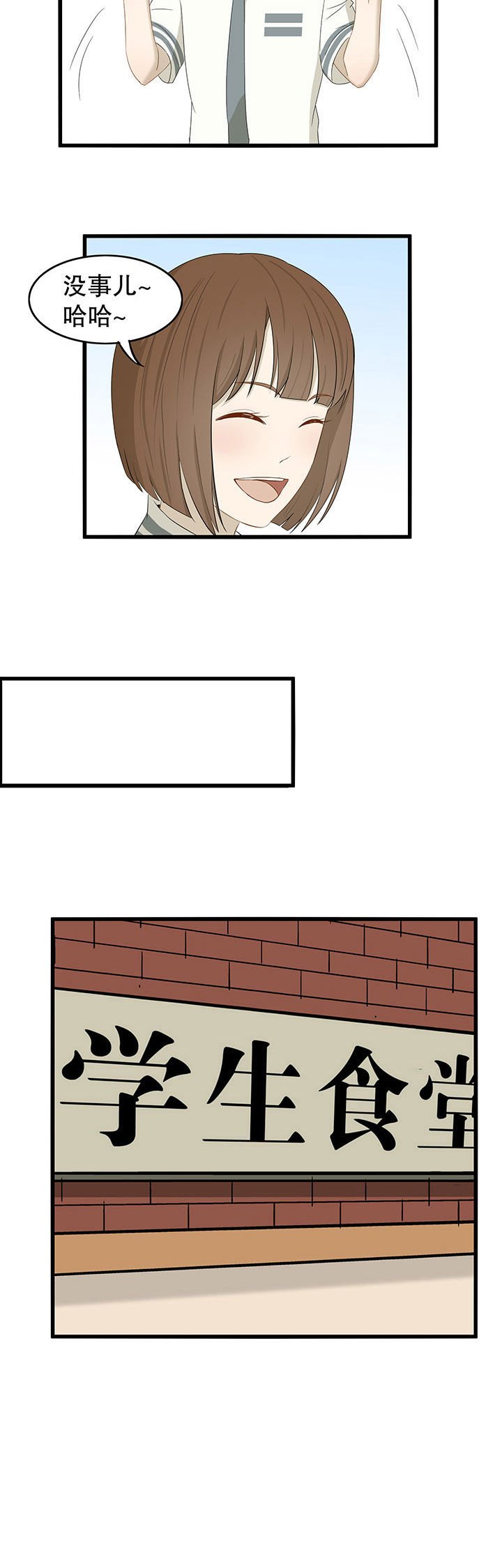 第20章：
