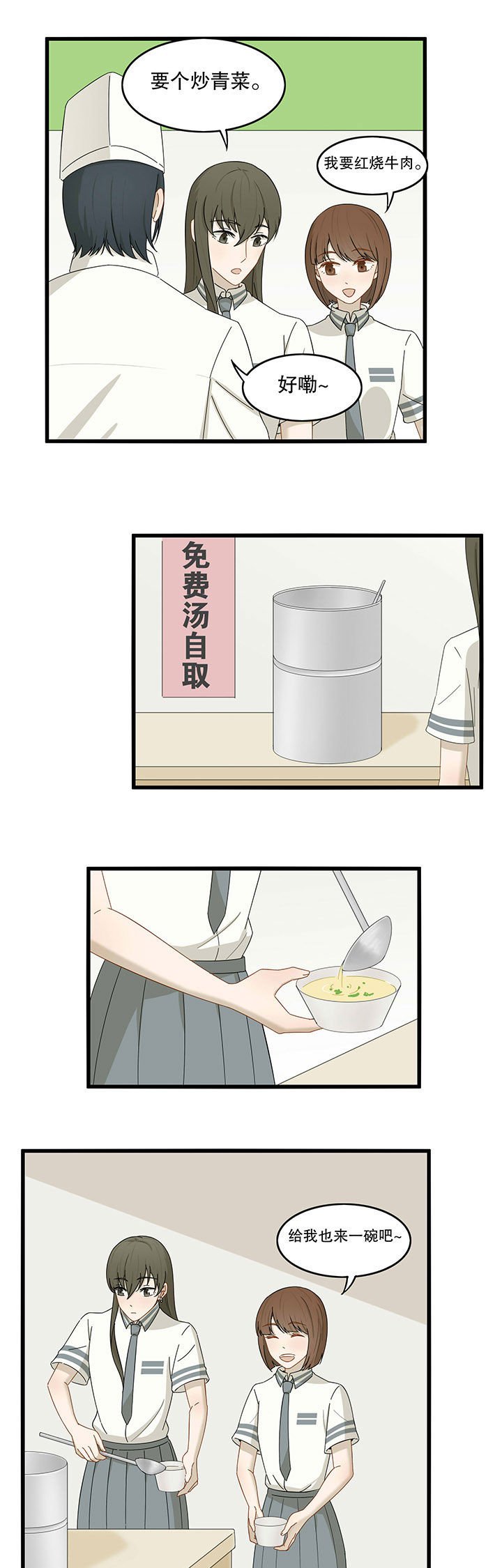 第20章：