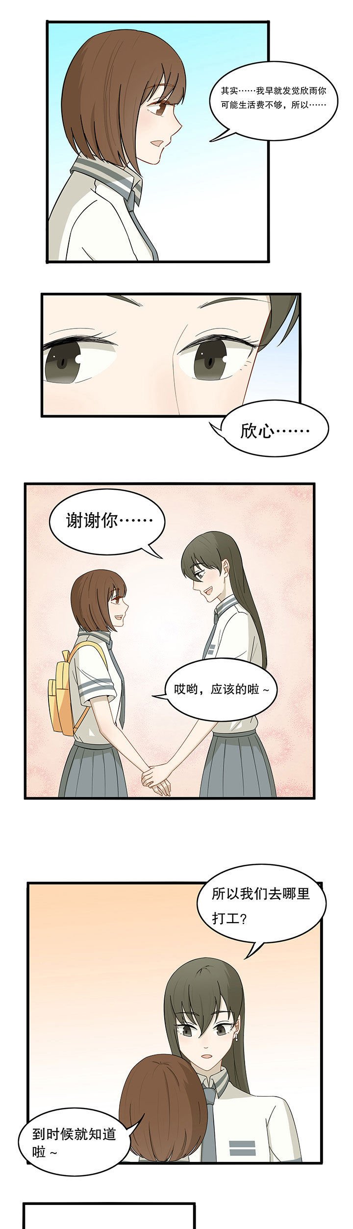 第20章：