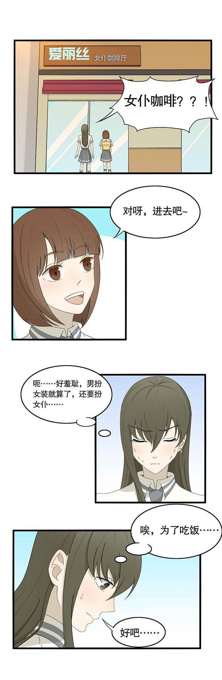 第21章：