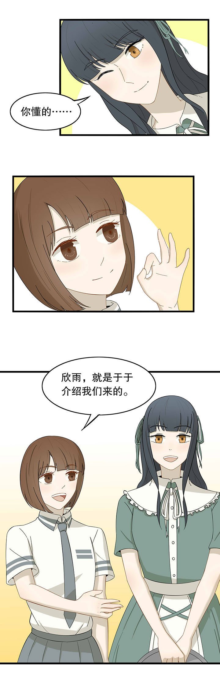 第21章：