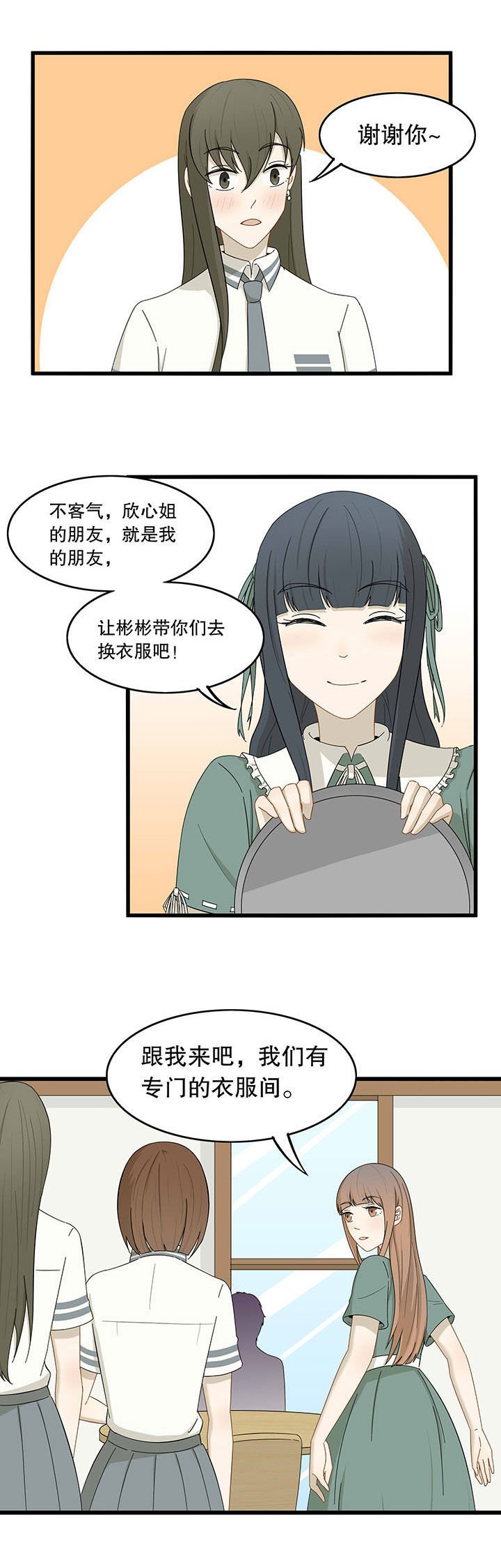 第21章：