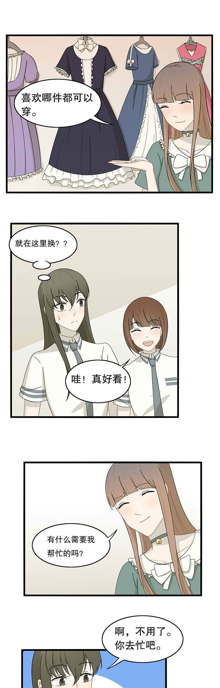 第21章：