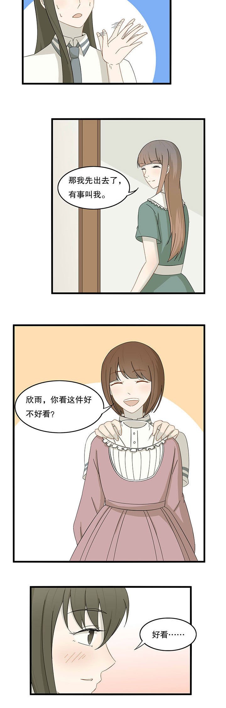 第21章：