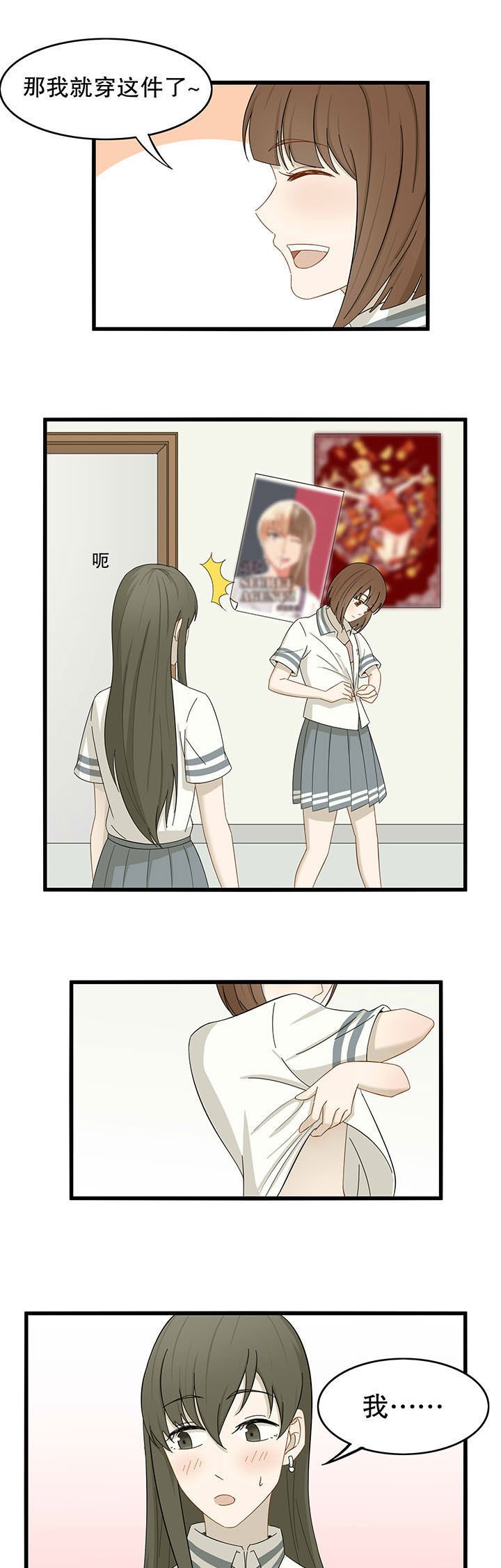 第21章：