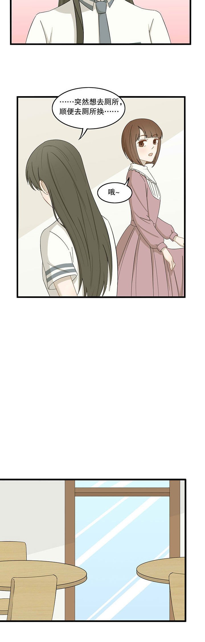 第21章：