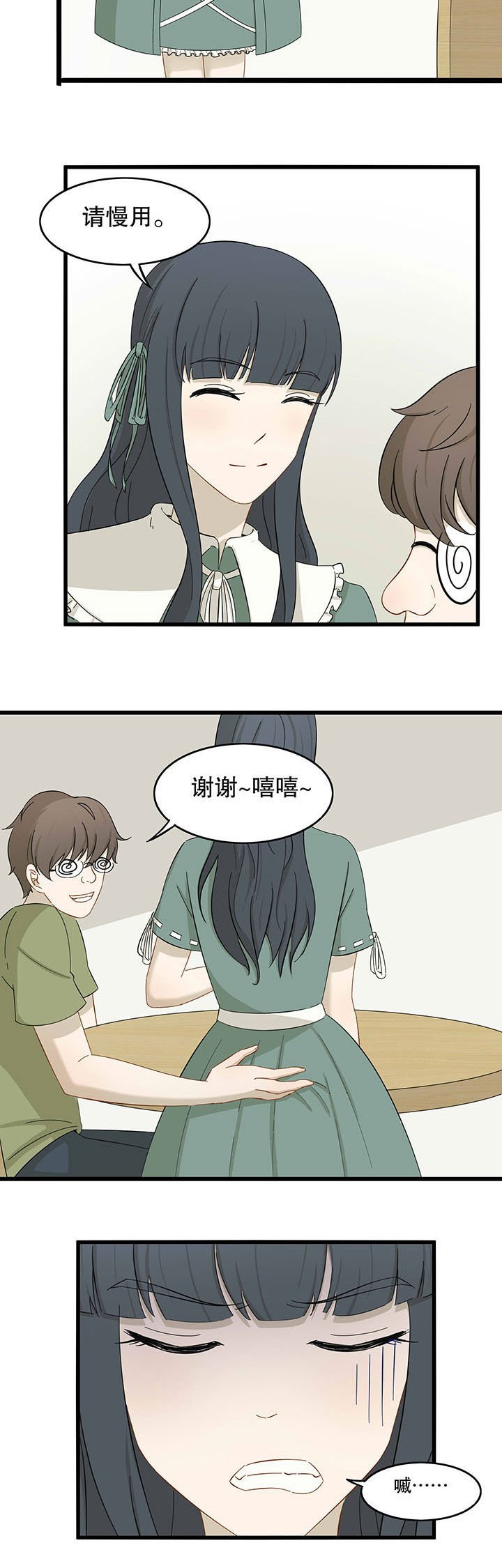 第21章：