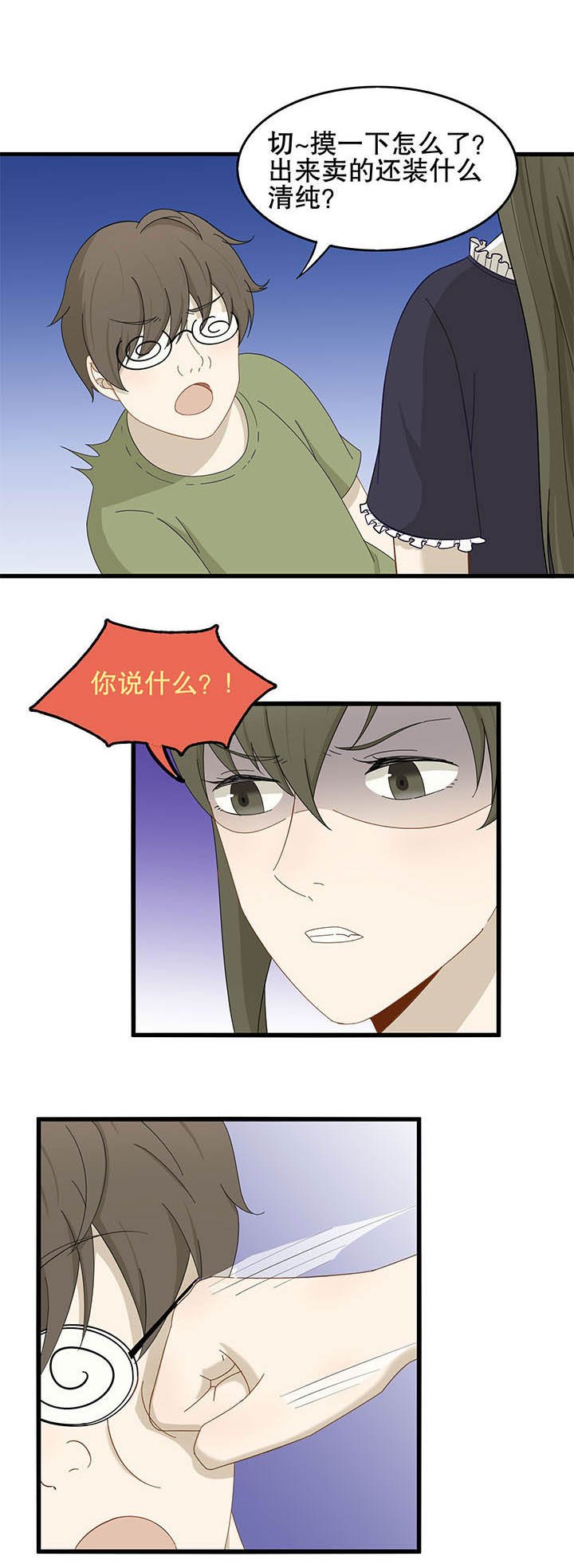 第22章：