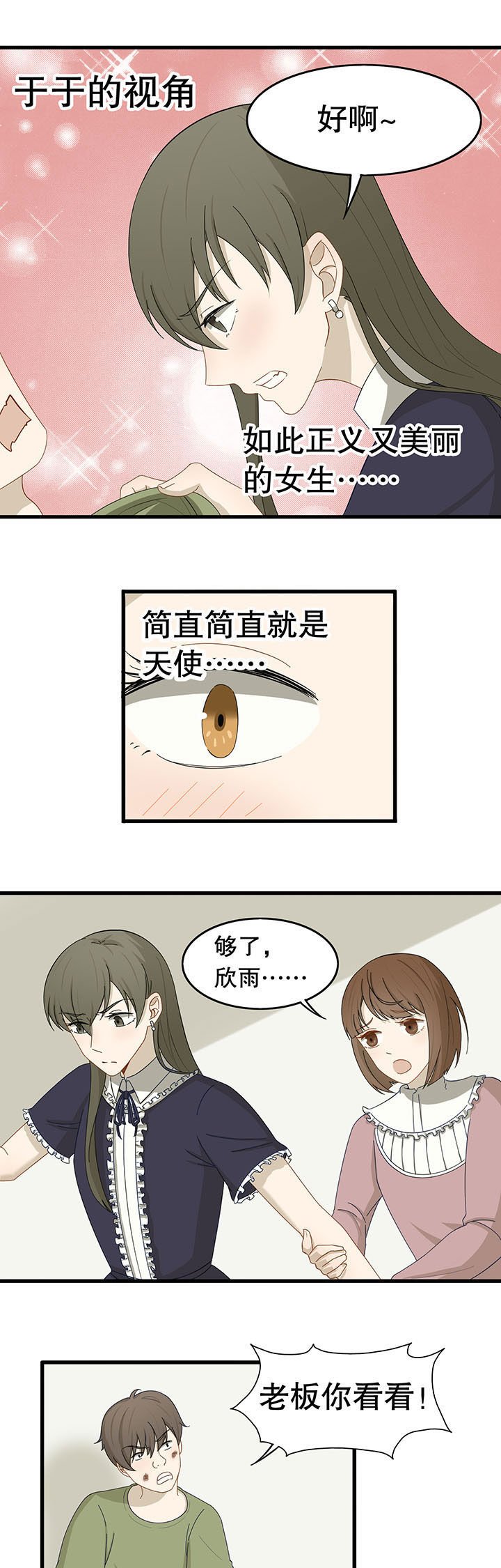 第22章：