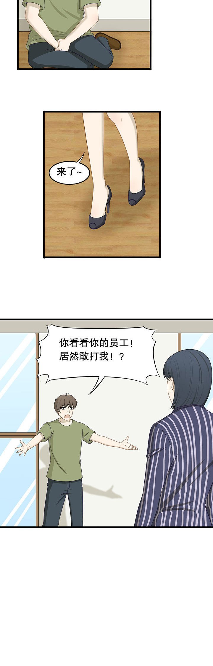 第22章：