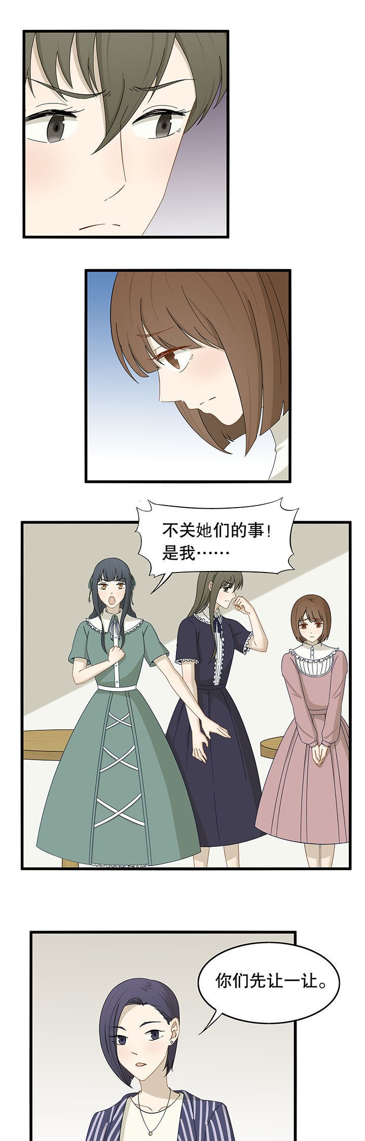 第22章：