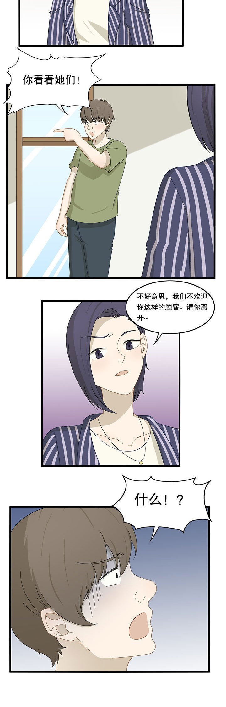 第22章：
