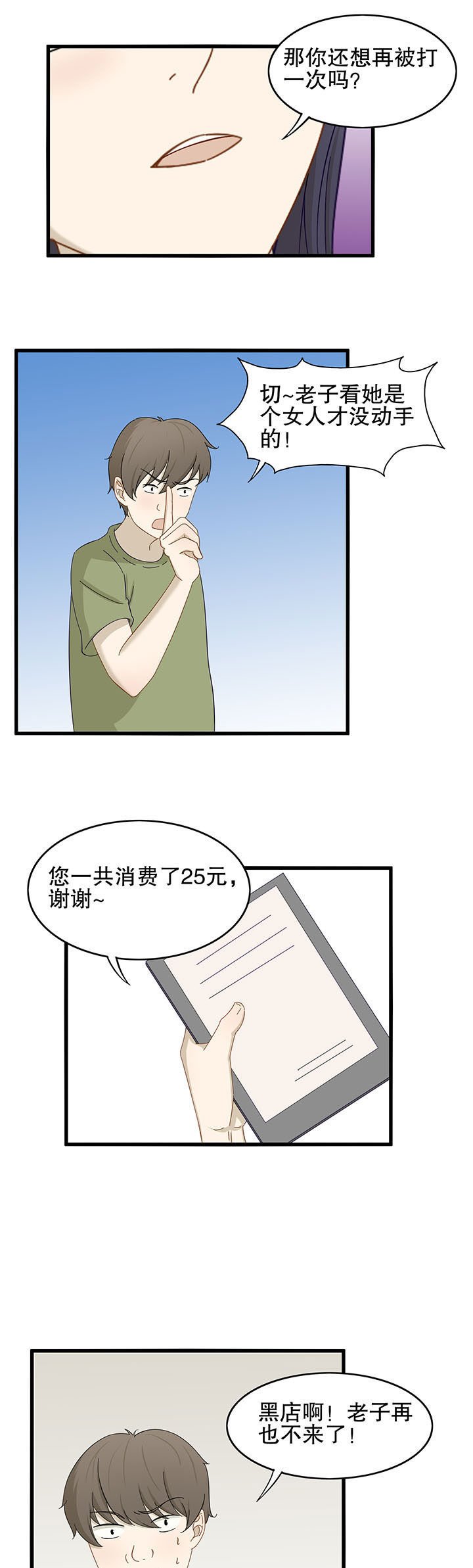 第22章：