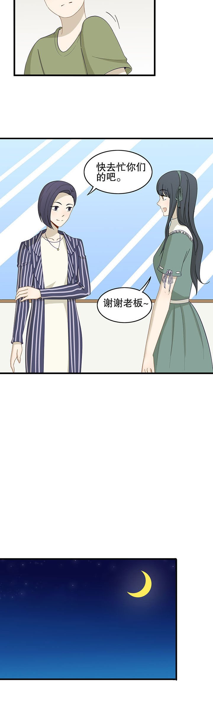 第22章：
