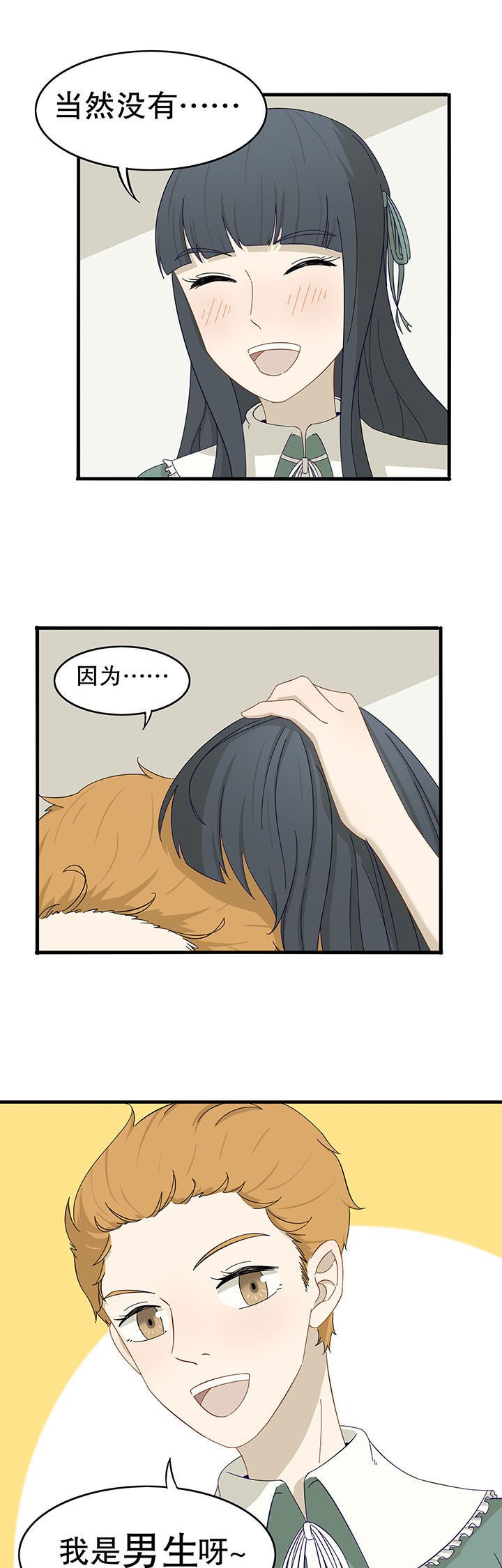 第22章：