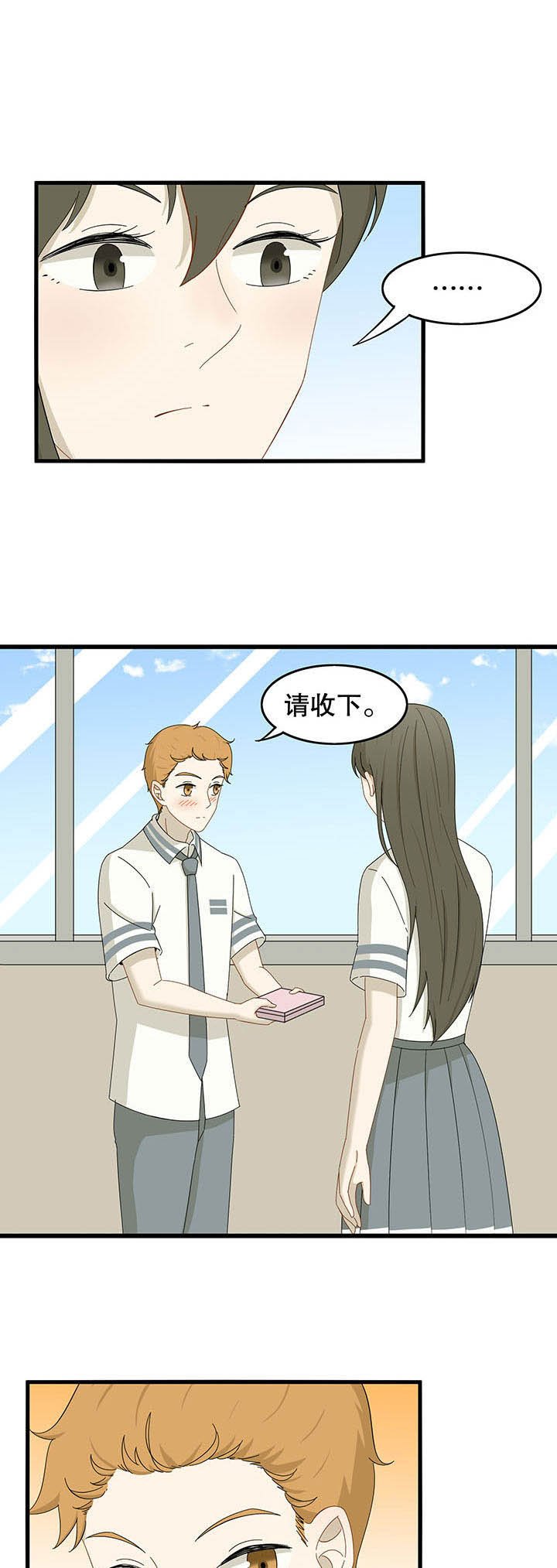 第23章：
