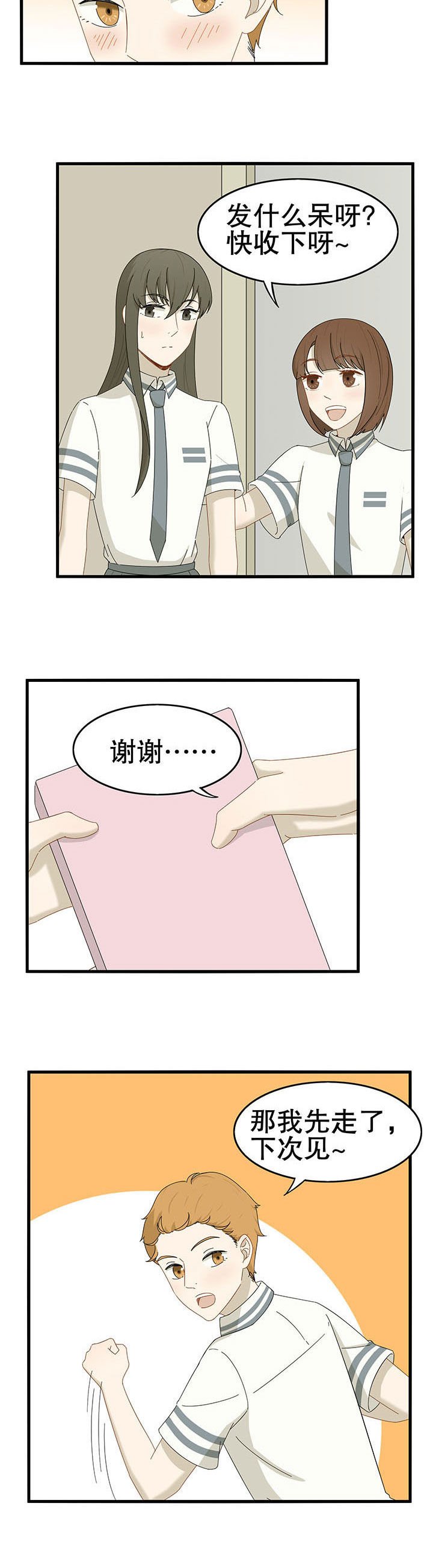 第23章：