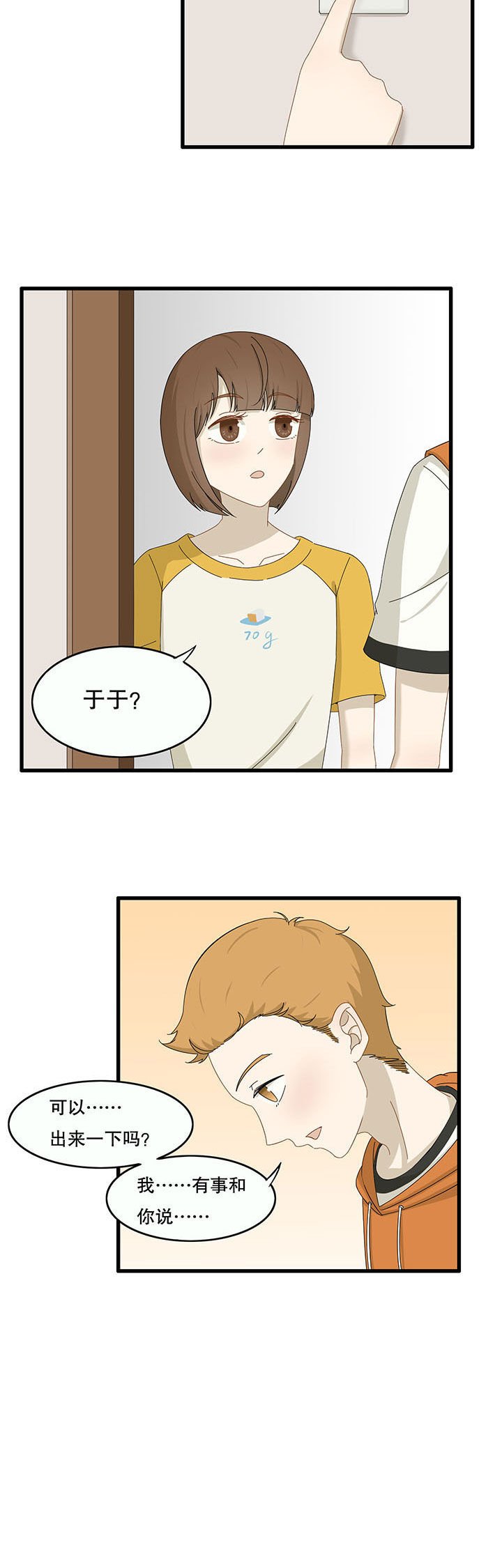 第23章：