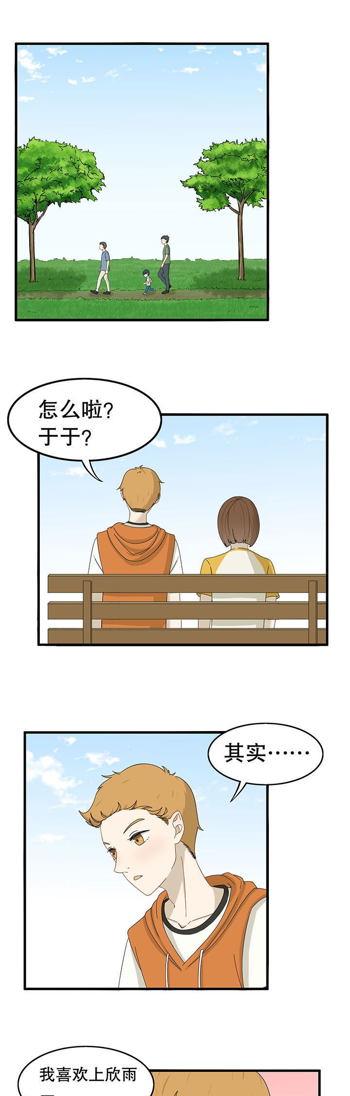 第23章：