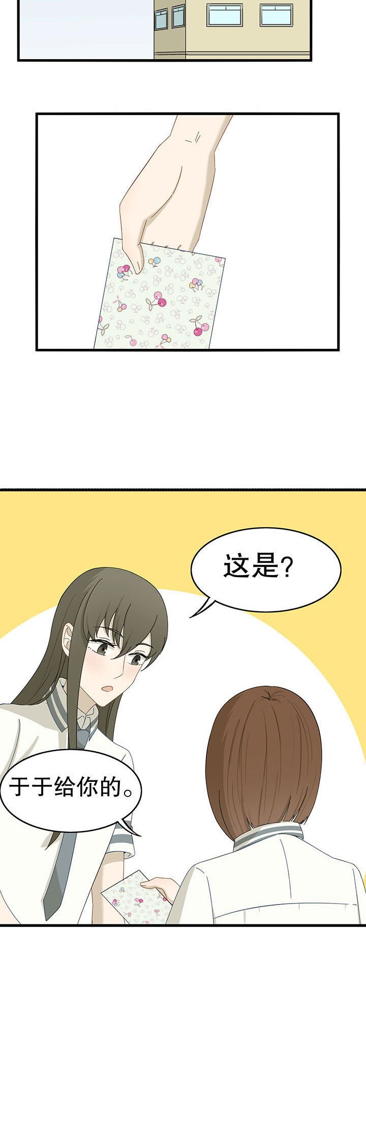 第23章：